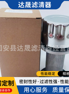 减速机加油口空气滤清器PAF2-0.07-0.45-10F /20F 过滤器滤芯