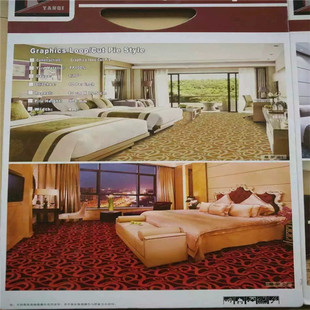 圈绒提花地毯酒店宾馆用加厚地毯丙纶材质宽幅4米上海现货