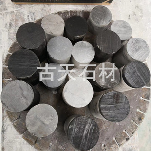 油页岩试样岩石标准试样岩石式样采矿力学实验耗材大学厂矿