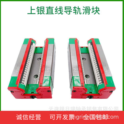 RGH45HAZAH滑块 直线轴承导轨RG45标准滑块RGH45HAZBH