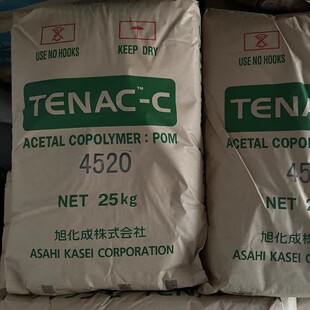 pom7520日本旭化成薄壁制品紧固件阀门薄壁长流动距离 注塑