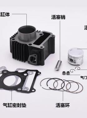 建设摩托车JS110/JY110/JYM110/F8-B-3H-9E套缸 气缸体活塞总成配