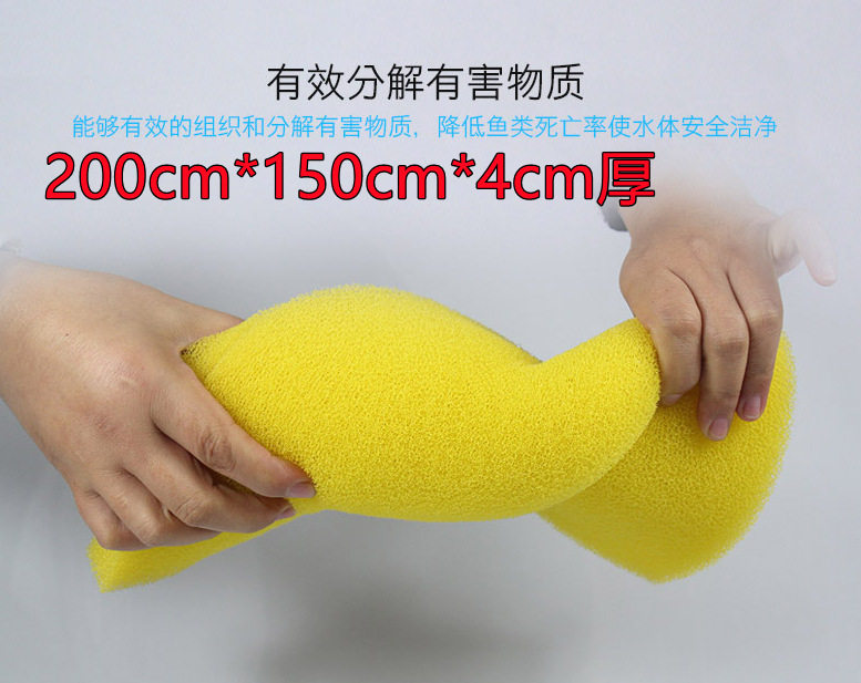 批发鱼缸水族箱生化棉鱼池过滤黄色净水产棉加厚高密度海绵,鲜花速递/花卉仿真/绿植园艺,其它园艺用品,淘宝优惠券,粉丝福利购,淘宝优惠卷