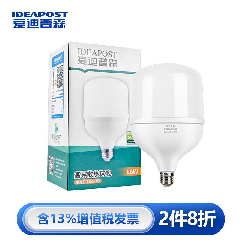 爱迪普森 AD-SBL-220 led灯泡圆泡节能球泡AC220V螺口E27球形/个