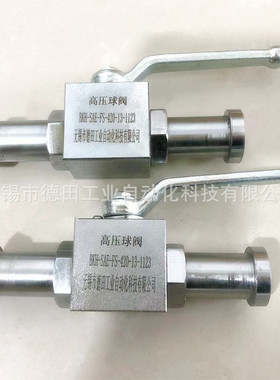 BKH-SAE-FS-420-13,BKH-SAE-FS-420-20高压分体法兰式球阀