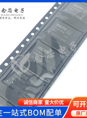 CXDB3ABAM-MK-A 贴片BGA-200 丝印CXDB3ABAM 长鑫存储CXMT