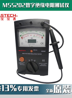 MASTECH华仪MS5202数字绝缘电阻测试仪2500V