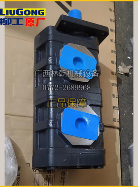 柳工CLG862H装载机液压泵工作泵齿轮泵11C2349原厂现货