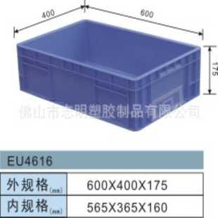 周转箱汽配物流箱 EU箱汽车零部件物流箱欧标EU4616箱