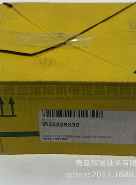 I-N-A 滚针轴承用内圈 IR25X29X30 = LRT252930