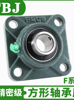 加强方形轴承座UCF209 F210 F211 F212精密外球面带座轴承免维护