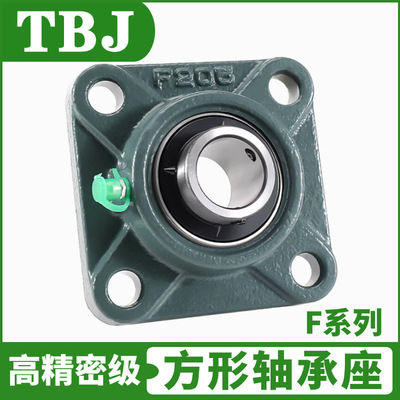 加强方形轴承座UCF209 F210 F211 F212精密外球面带座轴承免维护