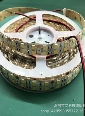 LED12V 5050双排白色超高亮灯带24V双排软灯条1米120灯滴胶防水
