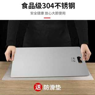 不锈钢304菜板多用砧板和面板占板案板切菜切水果板厨房用品家用