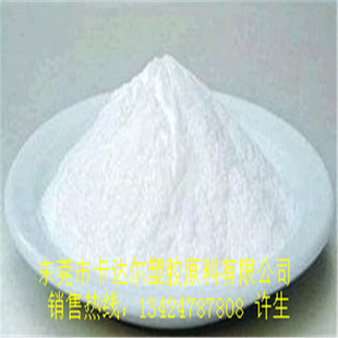 进口聚偏氟乙烯PVDF粉 法国阿科玛 9000HD 塑料原料超细粉