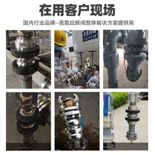 恩发机械国内加气站LNG鹤管液氧液氨低温鹤管拉断阀厂家现货供应