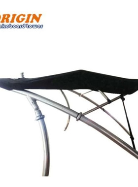 游艇船舶冲浪滑水塔顶棚遮阳篷1470V版黑色遮篷O-TB5-1470V