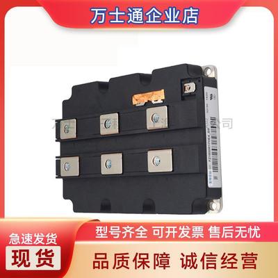 IGBT功率模块 FZ1200R33KF2C FZ1200R33KL2C 电子元器件