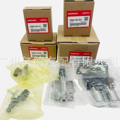 28250-P6H-024   28250-P7W-003  28500-P6H-003 28400-P6H-013