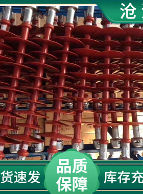 FS-220/10双导线用复合横担绝缘子220KV硅橡胶悬式FXBW-220/120-3