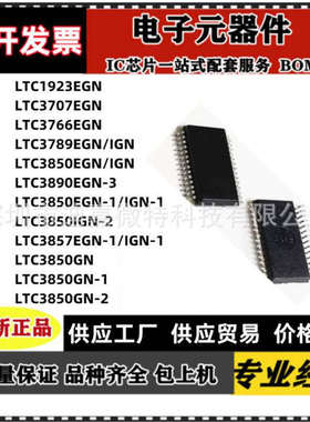 LTC1923EGN 3707 3766 3789 3850GN 3890 3857IGN 3/1/2 SSOP-28