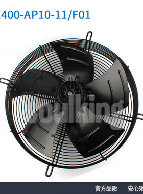 全新ebmpapst S6E400-AP10-11 230V 外转子轴流散热风机