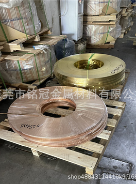 厂家供应C19400铜合金带厚度0.1 0.25 0.3 0.4mm铁青铜带引线框架