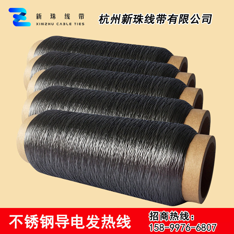 杭州耐高温金属线 不锈钢导电发热线 规格12um275*5 5Ω,橡塑材料及制品,其他塑料制品,淘宝优惠券,粉丝福利购,淘宝优惠卷