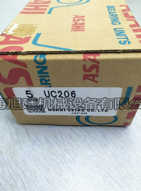 ASAHI 日本旭精工轴承 UC206 UC205 UC204 UC207 UC208 UC210