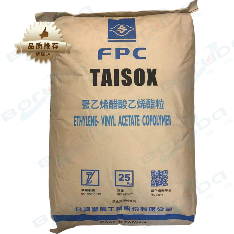 EVA台湾台塑7350M 发泡级/抗化学性台塑7350m 台湾塑胶eva7350m