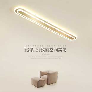 过道灯北欧简约现代走廊衣帽间长条吸顶灯家用轻奢门厅入户LED灯
