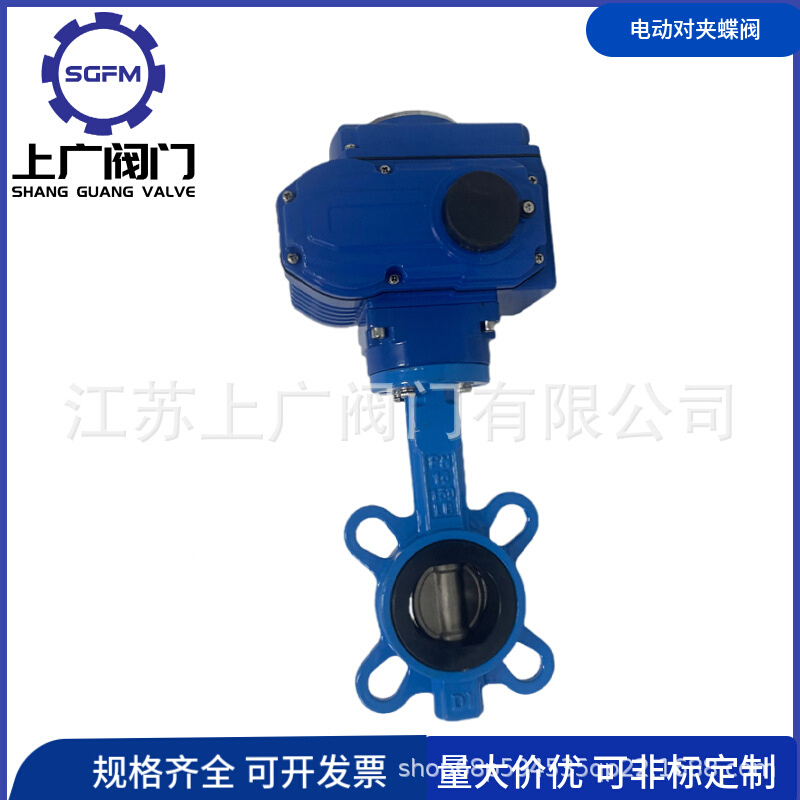 D971XP-16Q电动对夹蝶阀 电动对夹软密封蝶阀 电动蝶阀