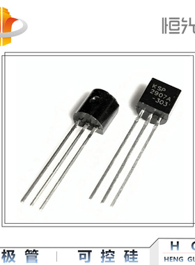 KSP2907 三极管 TO-92系列 PN2907 价格优势现货