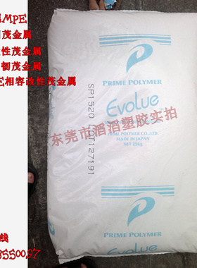 LDPE与HDPE增韧改性材料MLLDPE茂金属 SP4530