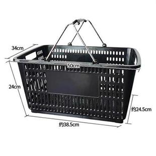 超市购物篮大号购物框金属手柄手提塑料金属提篮子超市篮子加大框