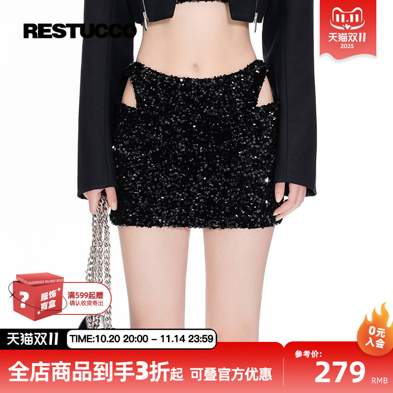 [先锋视界] RESTUCCO 贴片质感镂空A字半身裙女性感辣妹百搭短裙