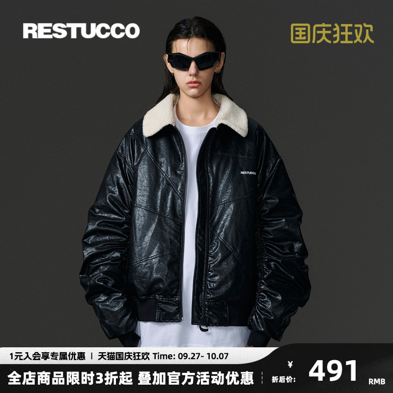 羊羔毛中长棉服设计师品牌