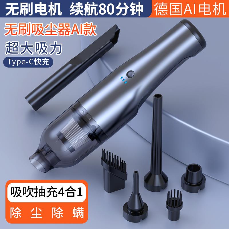 升级无刷电机车载吸尘器 u手持强力吹尘器无线汽车用吸尘器大功率