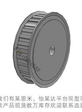 L型同步轮34齿传动j皮带轮米某米34L075-A-P14怡达L075-34-A-P-d1