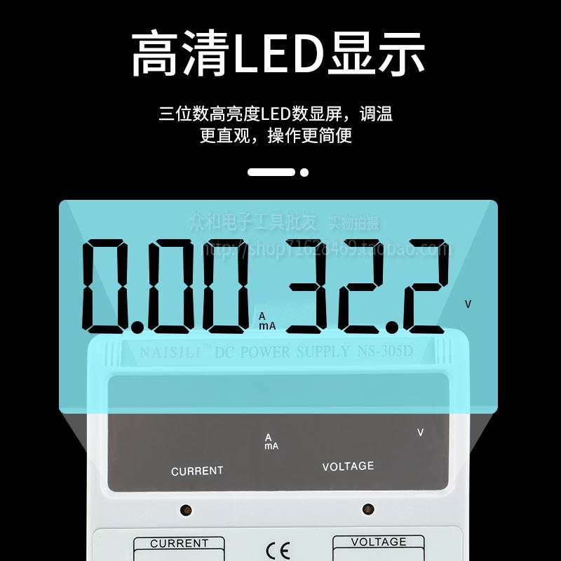 直流稳压电源605Dk可调电压305D数显表1003维修电源60V100V30V