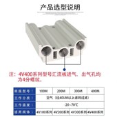 15底座4V430C 2F400M3F 4V420 电磁阀4V41d0 汇流板 400M