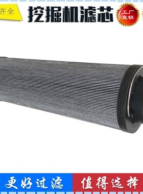 适配龙工 LG6210 6215 6225E 225D 挖掘机液压滤芯 回Y油滤芯 新