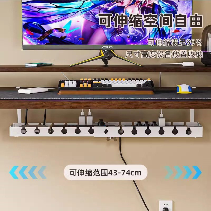 电脑桌下b理线架免打孔电源数据线理线槽路由器插座收纳桌面理线