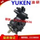 A56 新款 K现 YUKEN油研g柱塞泵A16 A37 A22