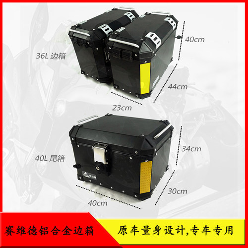 托车通用边箱架g快拆支架加t厚万能支架边支架E21E22铝合金边箱架