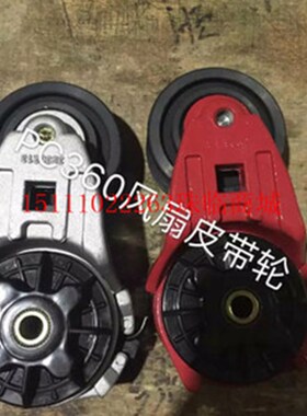 适用于小松挖掘机风扇涨紧轮/皮带轮/6D114发动机/PC300/36.0-7-8