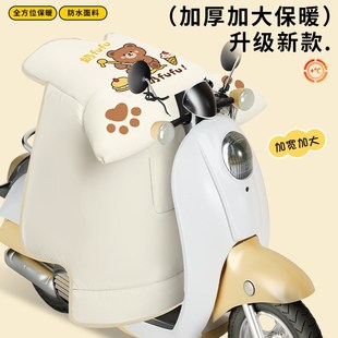 挡风被T60 G35 E09 80六代防寒 TE35H 适用雅迪冠能电动车冬季