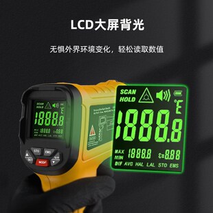 1400度温度计 艾默H3高温红外线测温仪手v持式 工业测温枪