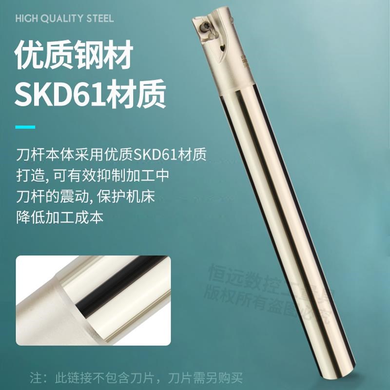 京瓷款数控MFH03R双面快进给铣刀杆C抗震LOGU0303铣刀片开粗铣刀