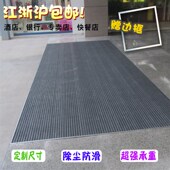 酒店商场进门口铝合金地垫除尘防尘地毯嵌入N式 刮泥擦脚垫店铺门